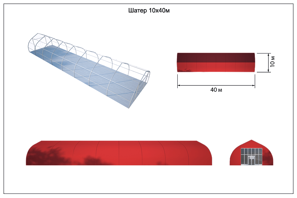 Ангар спортивный 10х40
